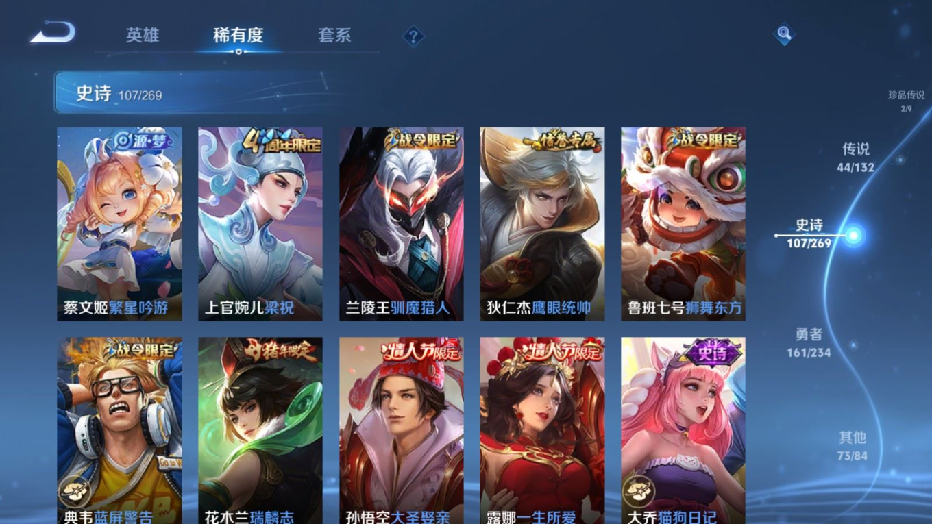 WZCMW4136322王者荣耀账号详情图19