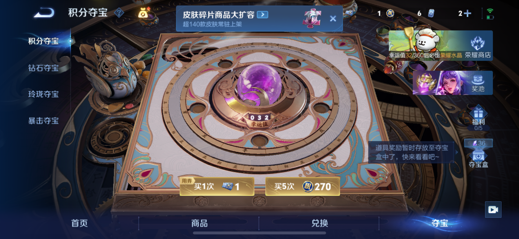 WZQM4139788王者荣耀账号详情图16