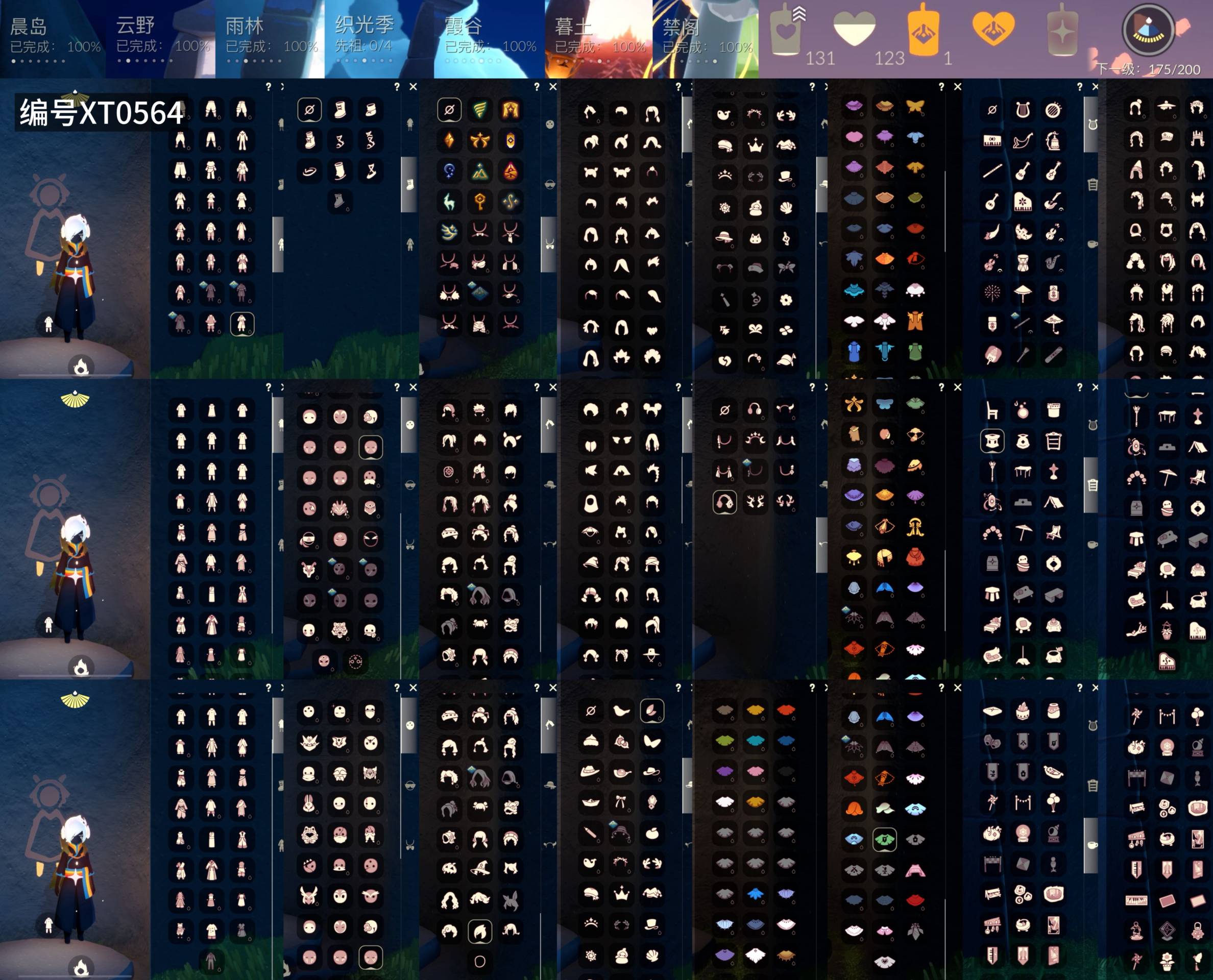 GYXB47222光遇账号详情图2