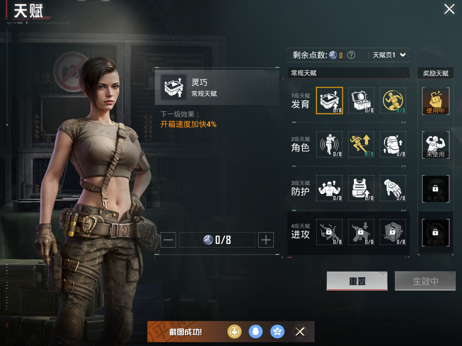 HPCMW472325和平精英账号详情图15