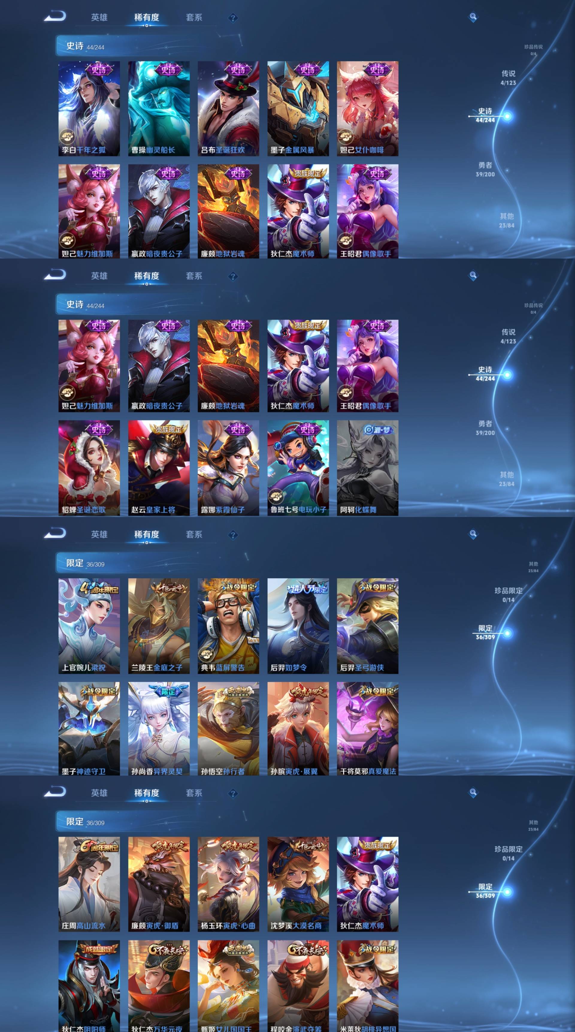 HPCMW466785和平精英账号详情图10