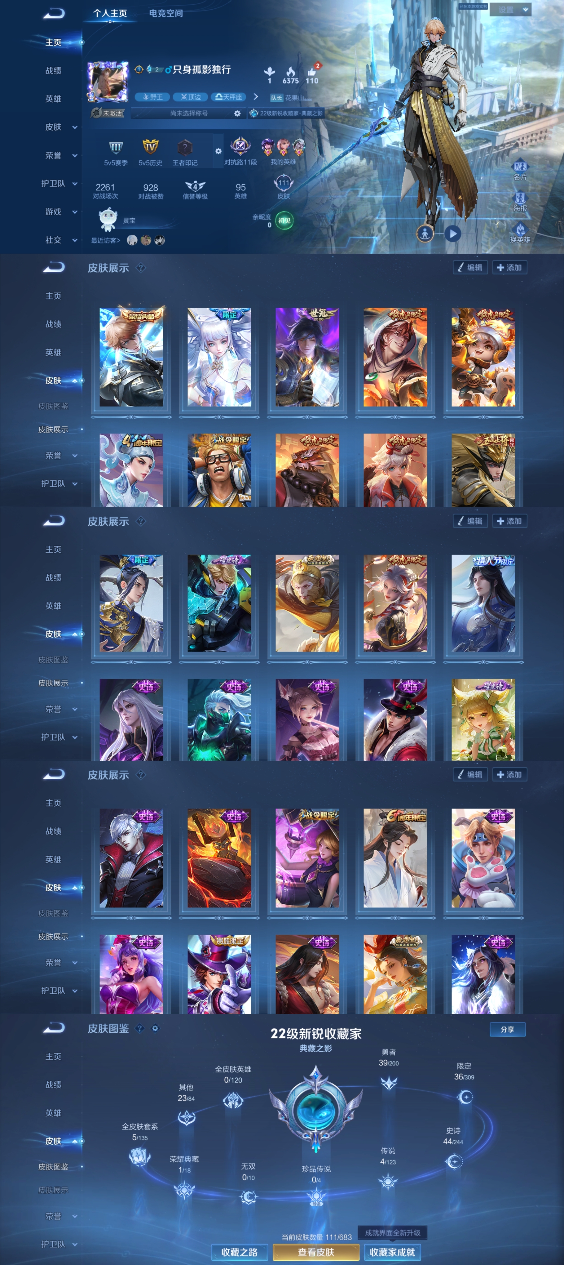 HPCMW466785和平精英账号详情图7