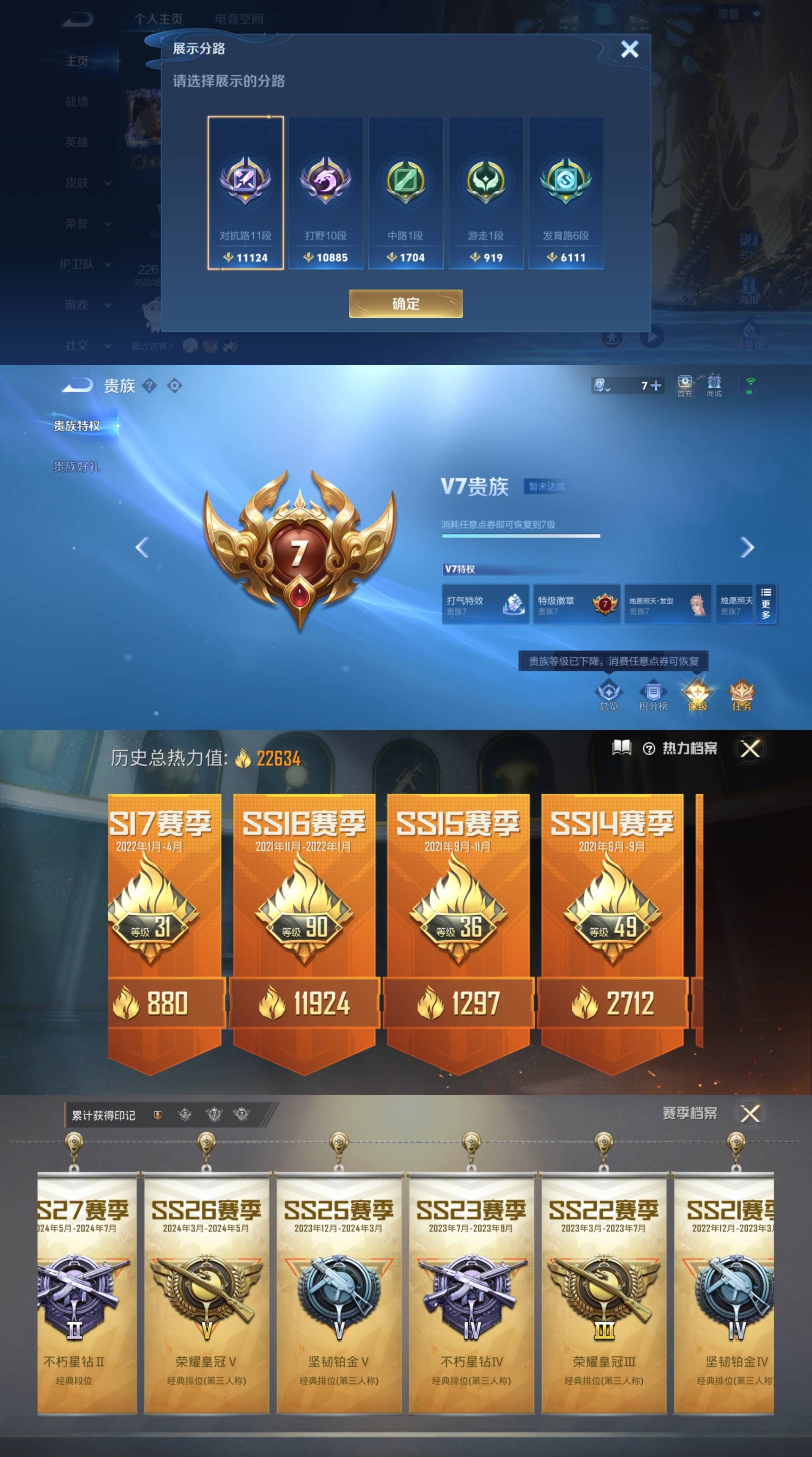 HPCMW466785和平精英账号详情图9