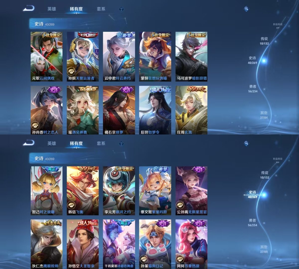 WZQM4121643王者荣耀账号详情图5