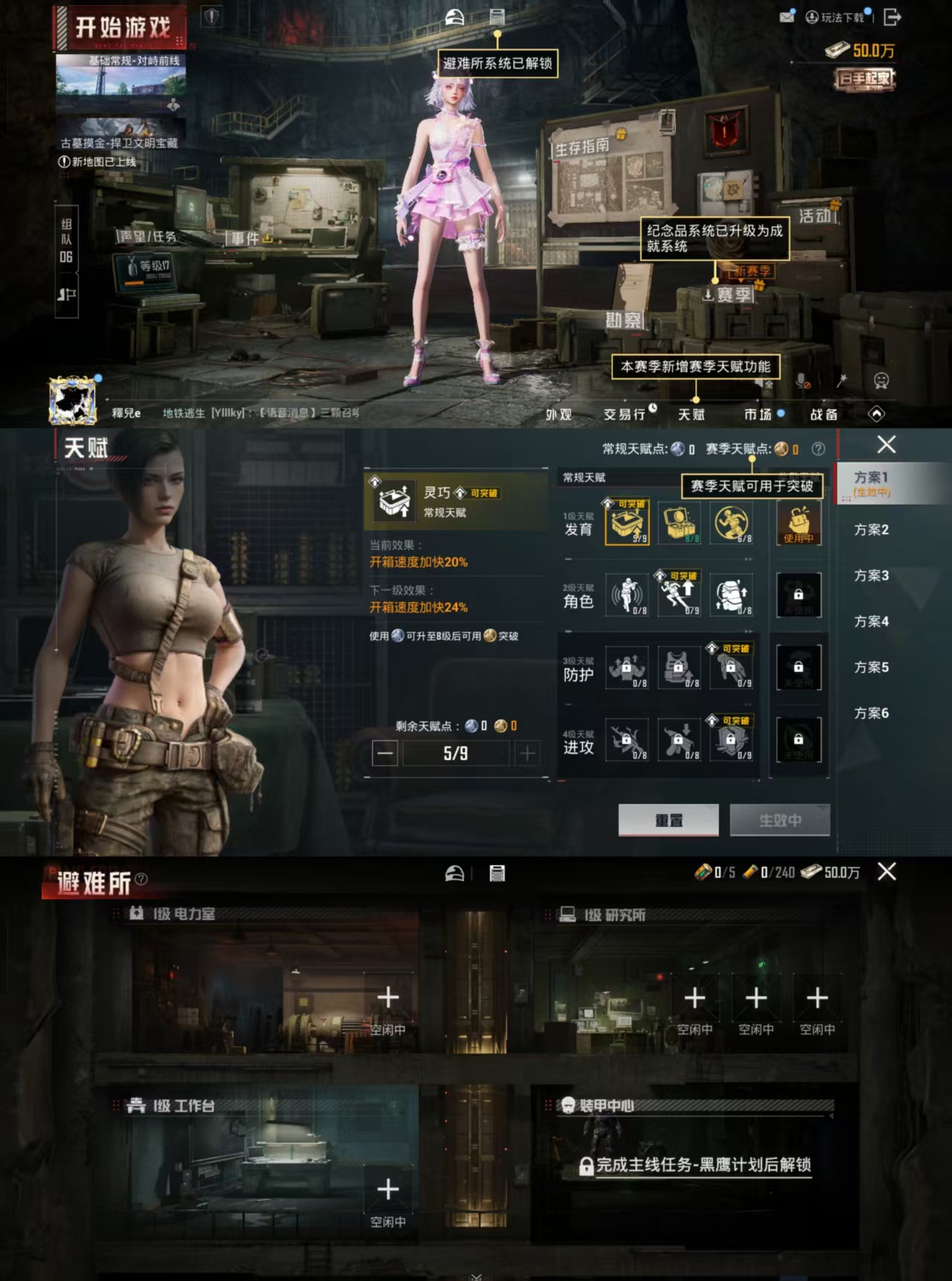 HPCMW466807和平精英账号详情图2