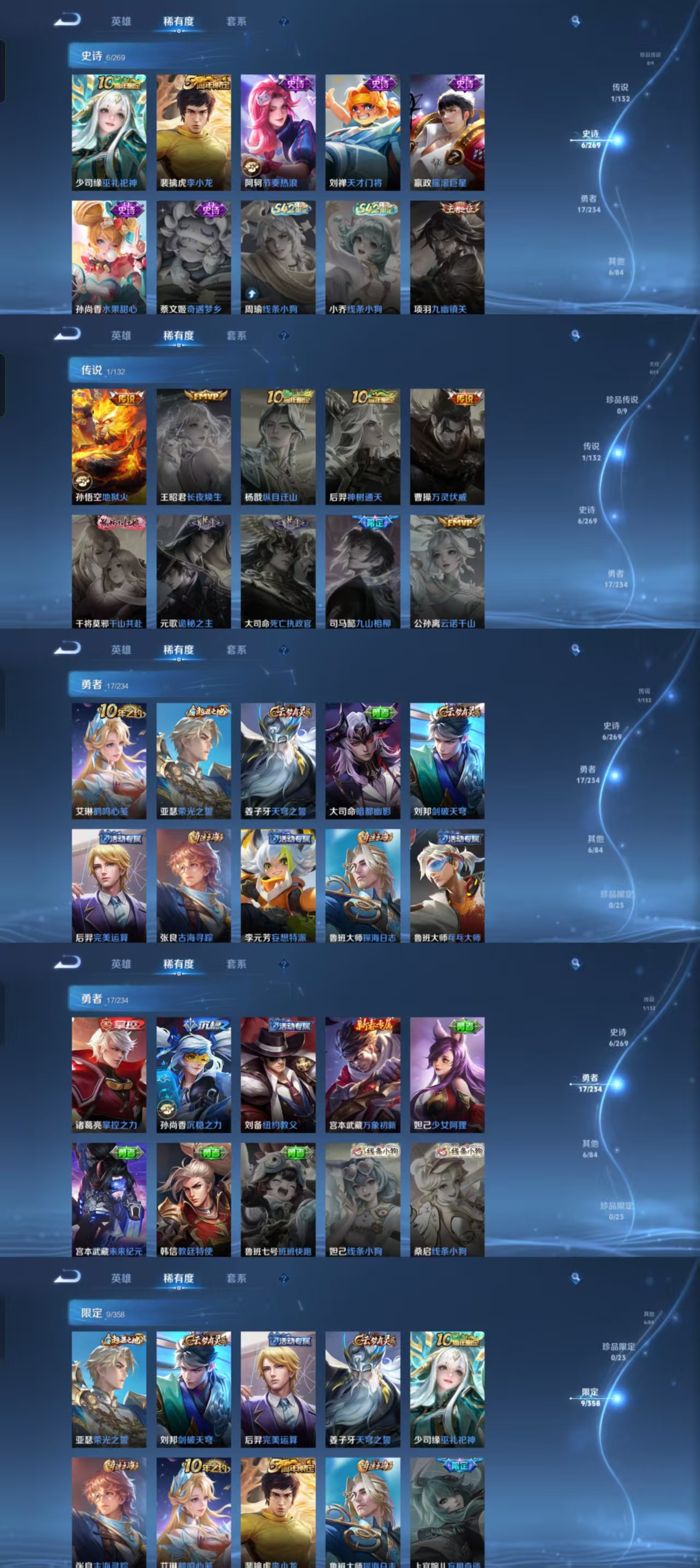 HPCMW466807和平精英账号详情图8