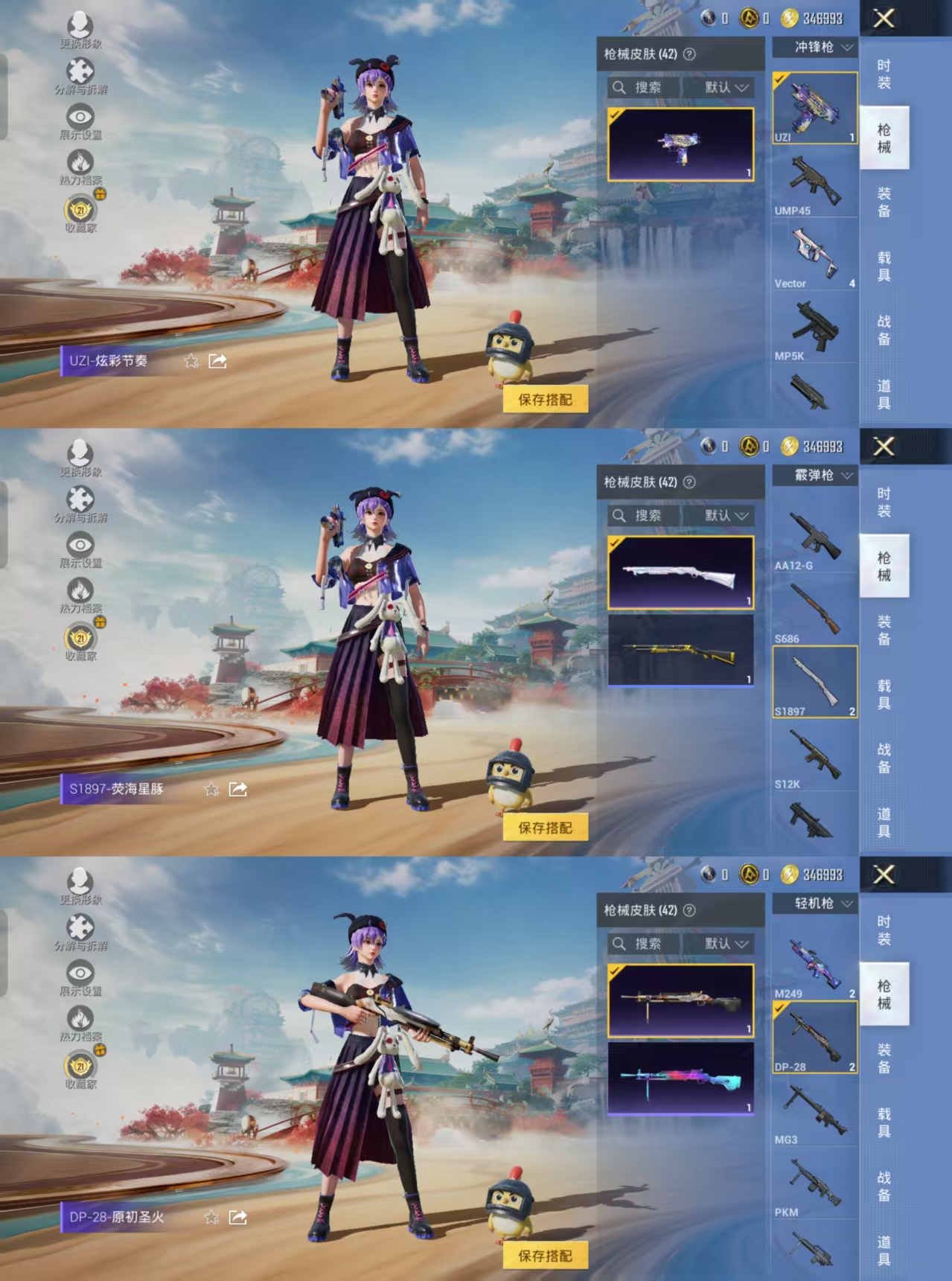 HPCMW477342和平精英账号详情图2