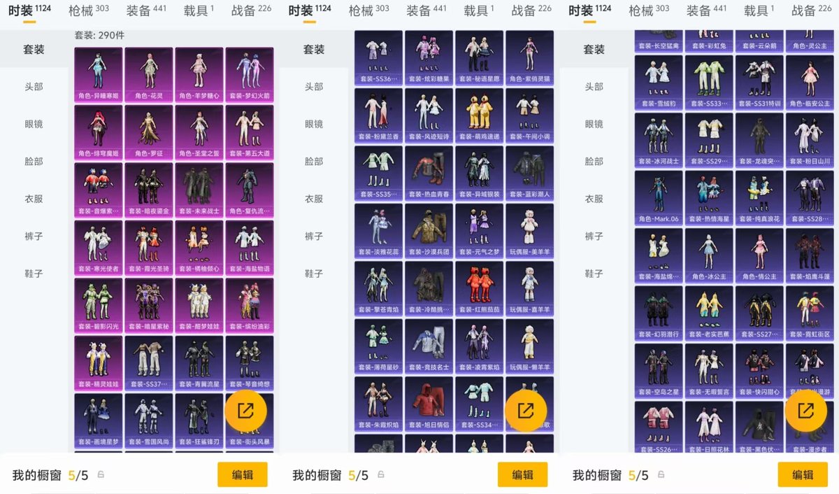 HPCMW466838和平精英账号详情图15