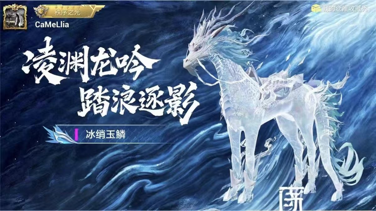 HPCMW466838和平精英账号详情图9