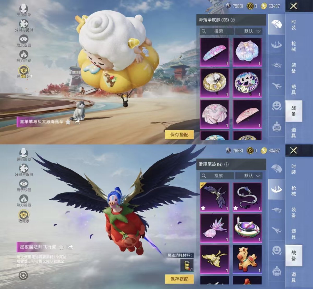 HPCMW466838和平精英账号详情图10