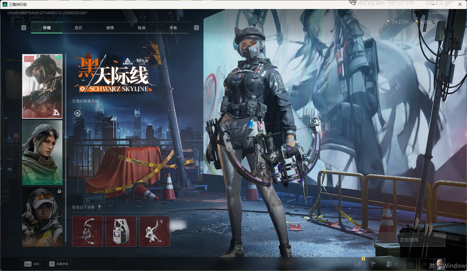 SJZQM452695三角洲行动账号详情图28