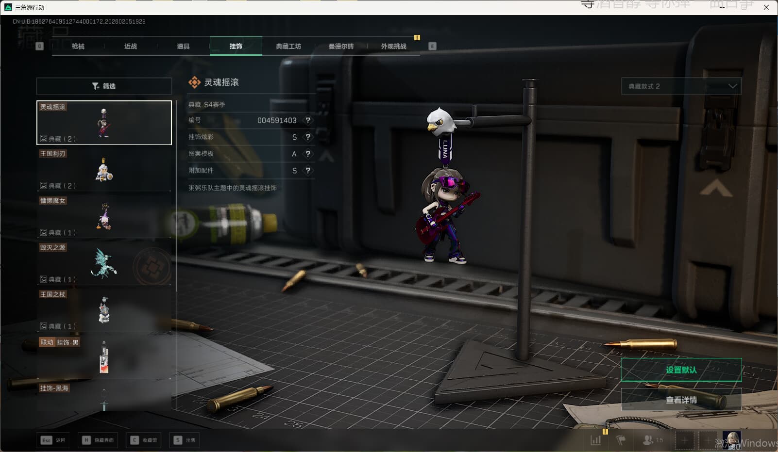 SJZQM452695三角洲行动账号详情图50