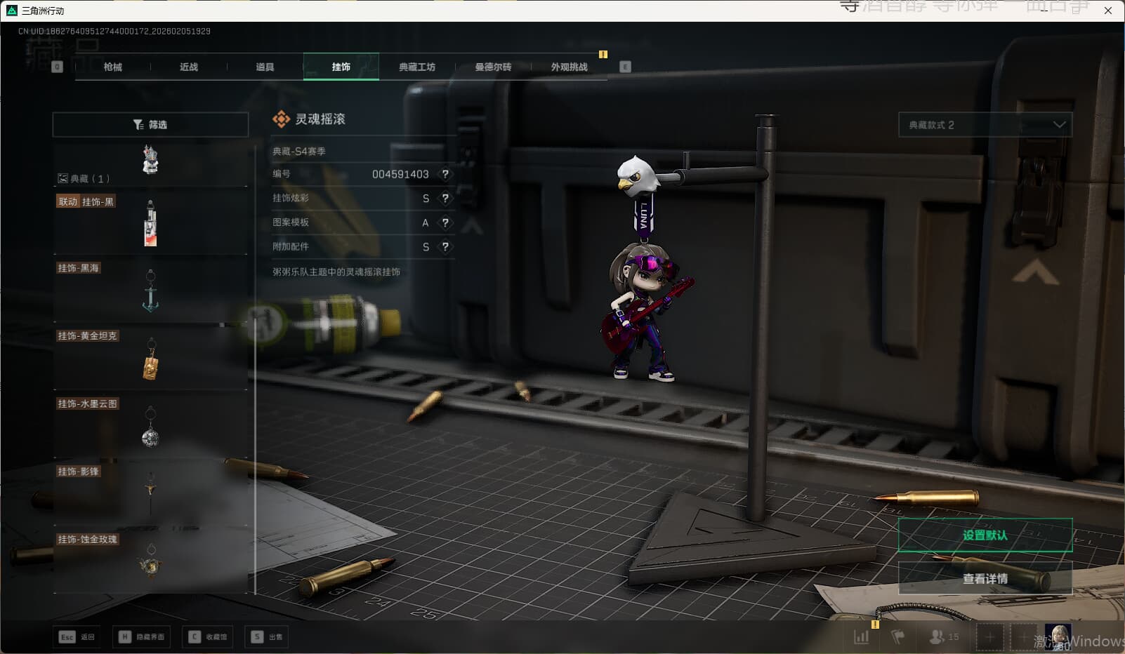 SJZQM452695三角洲行动账号详情图52