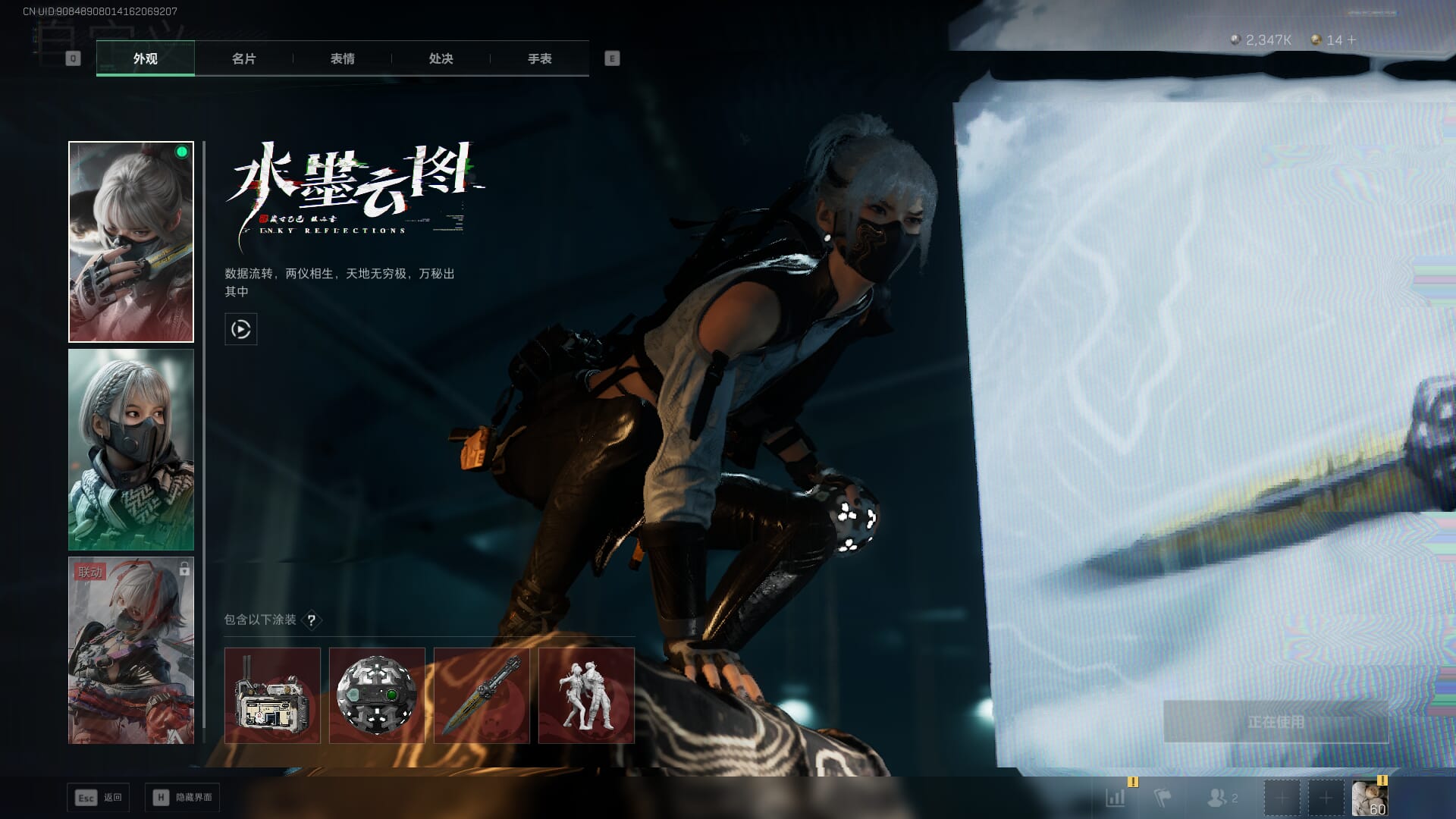 SJZQM451967三角洲行动账号详情图10