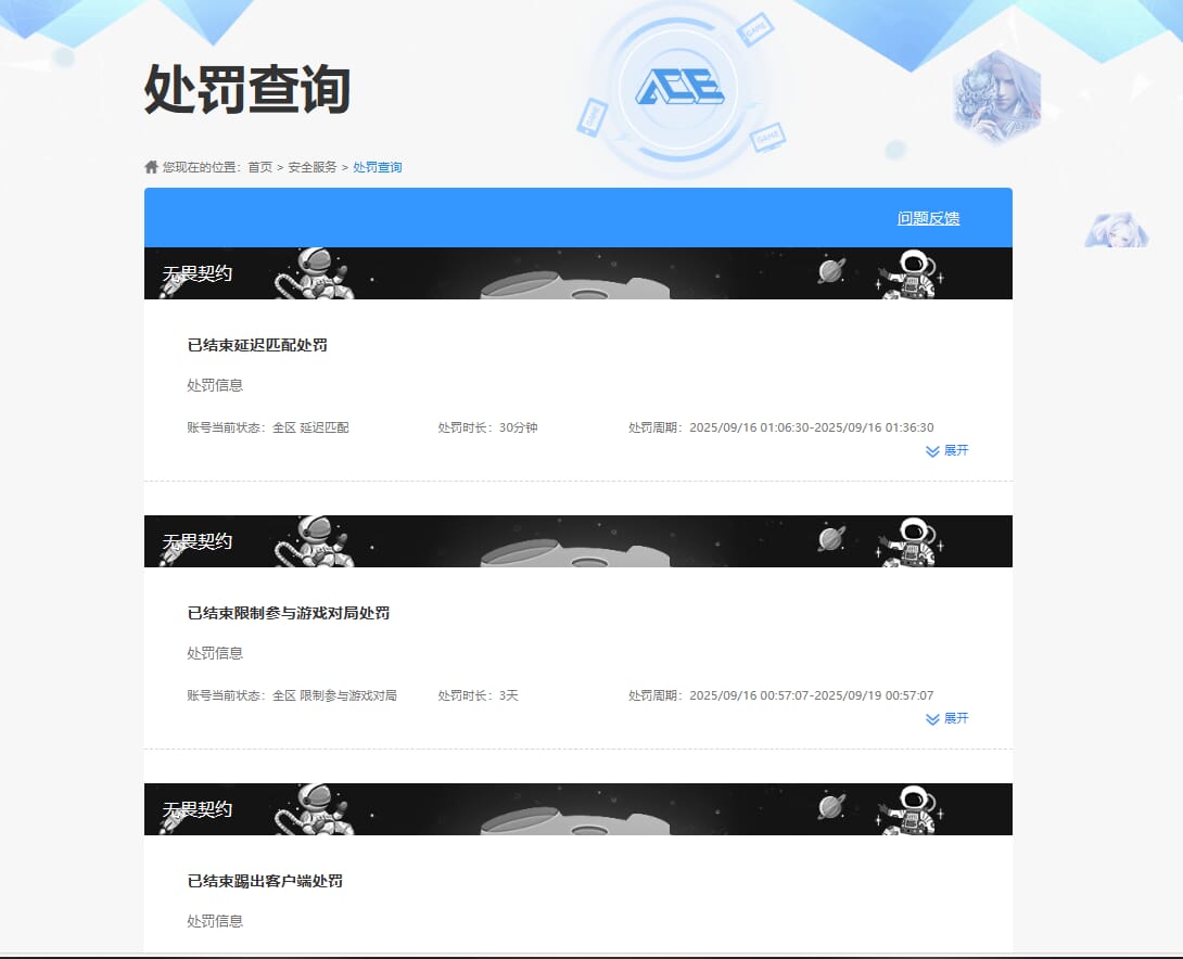 SJZQM451967三角洲行动账号详情图60