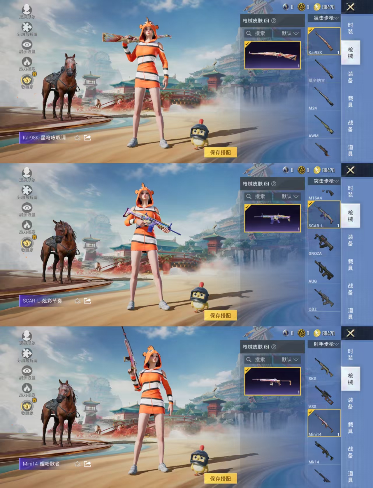 HPCMW466871和平精英账号详情图4