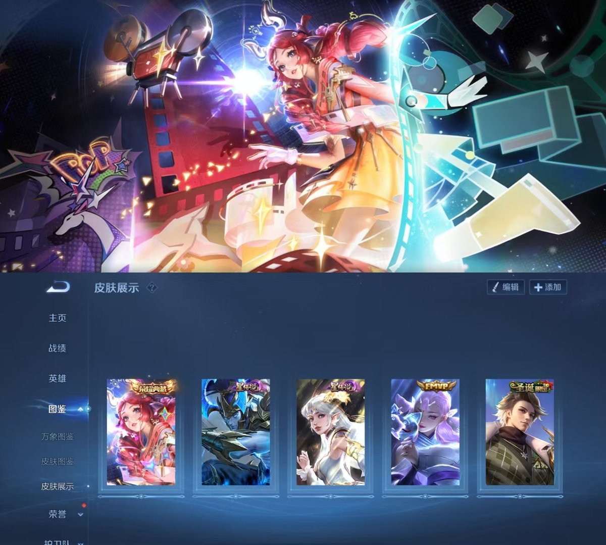 WZCMW4145021王者荣耀账号详情图6