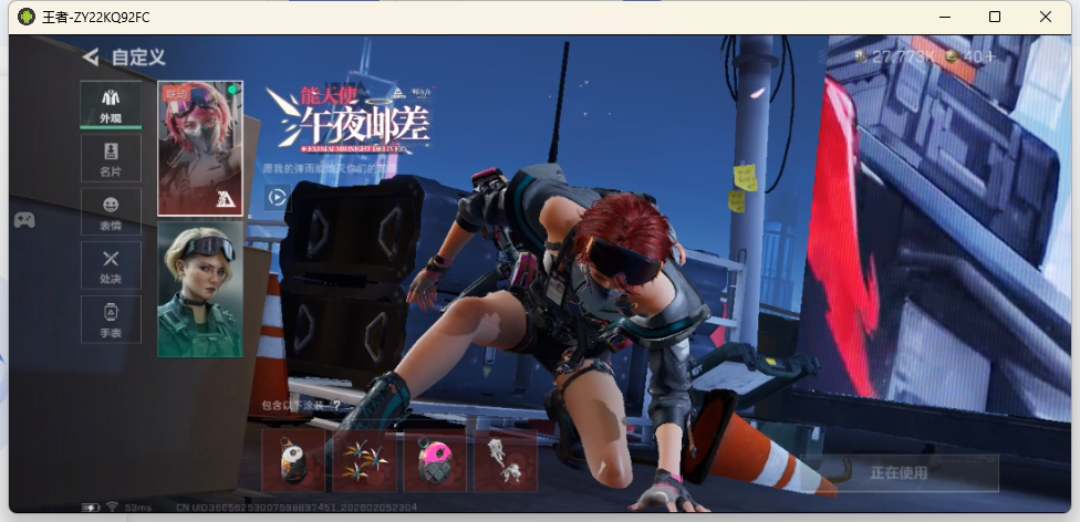 SJZCMW439533三角洲行动账号详情图9