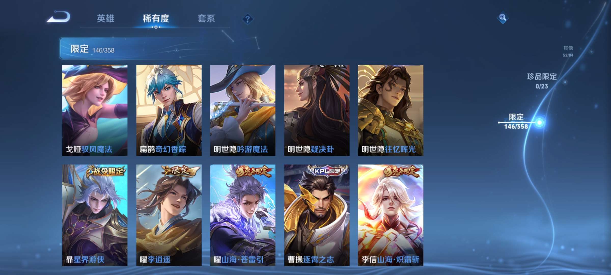 WZCMW4144890王者荣耀账号详情图20