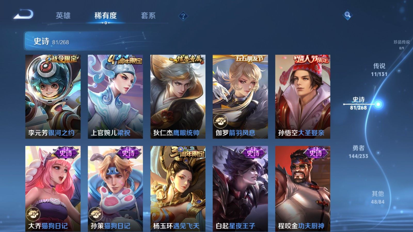 WZCMW4136325王者荣耀账号详情图13