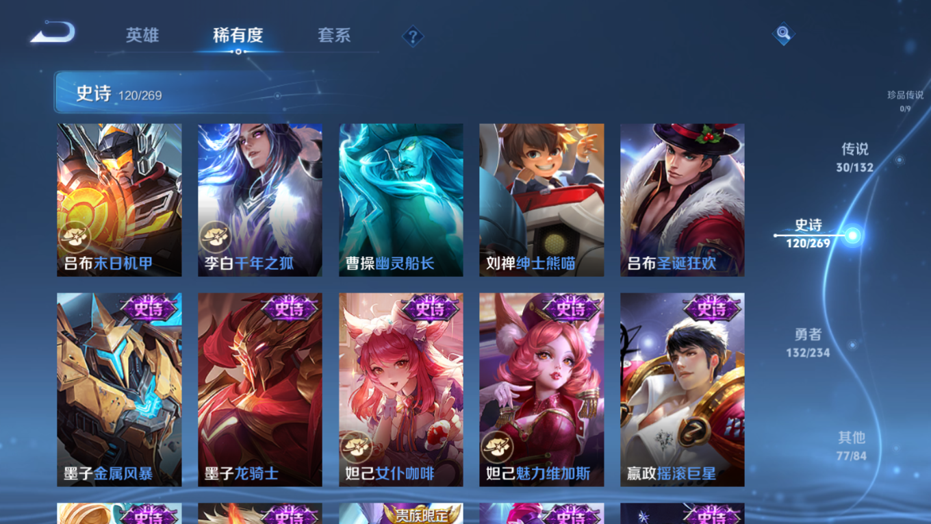 WZCMW4136326王者荣耀账号详情图19