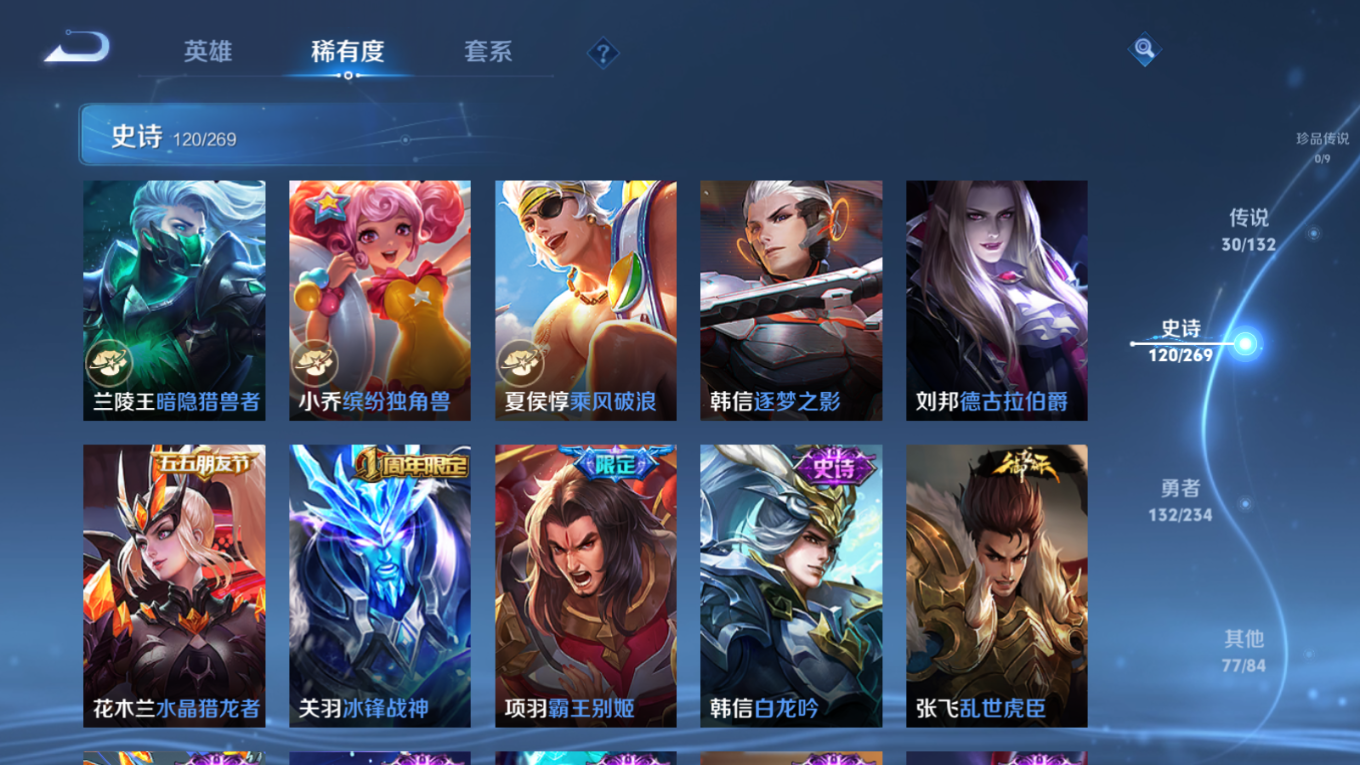 WZCMW4136326王者荣耀账号详情图20