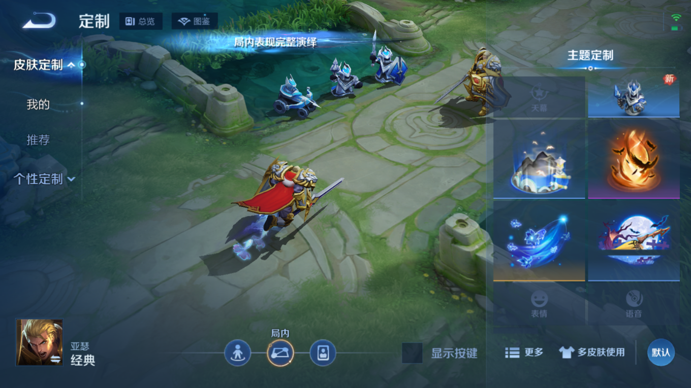 WZCMW4136326王者荣耀账号详情图23