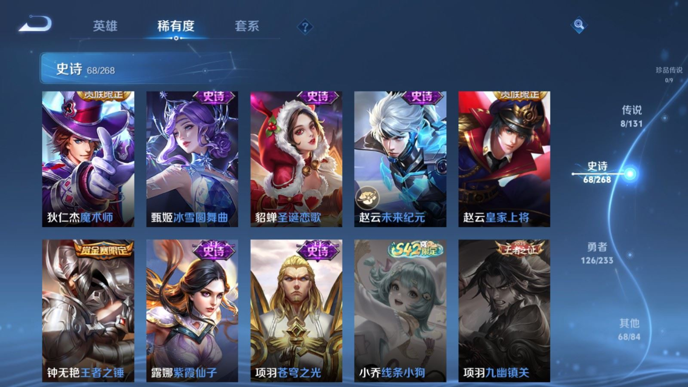 WZCMW4136328王者荣耀账号详情图13