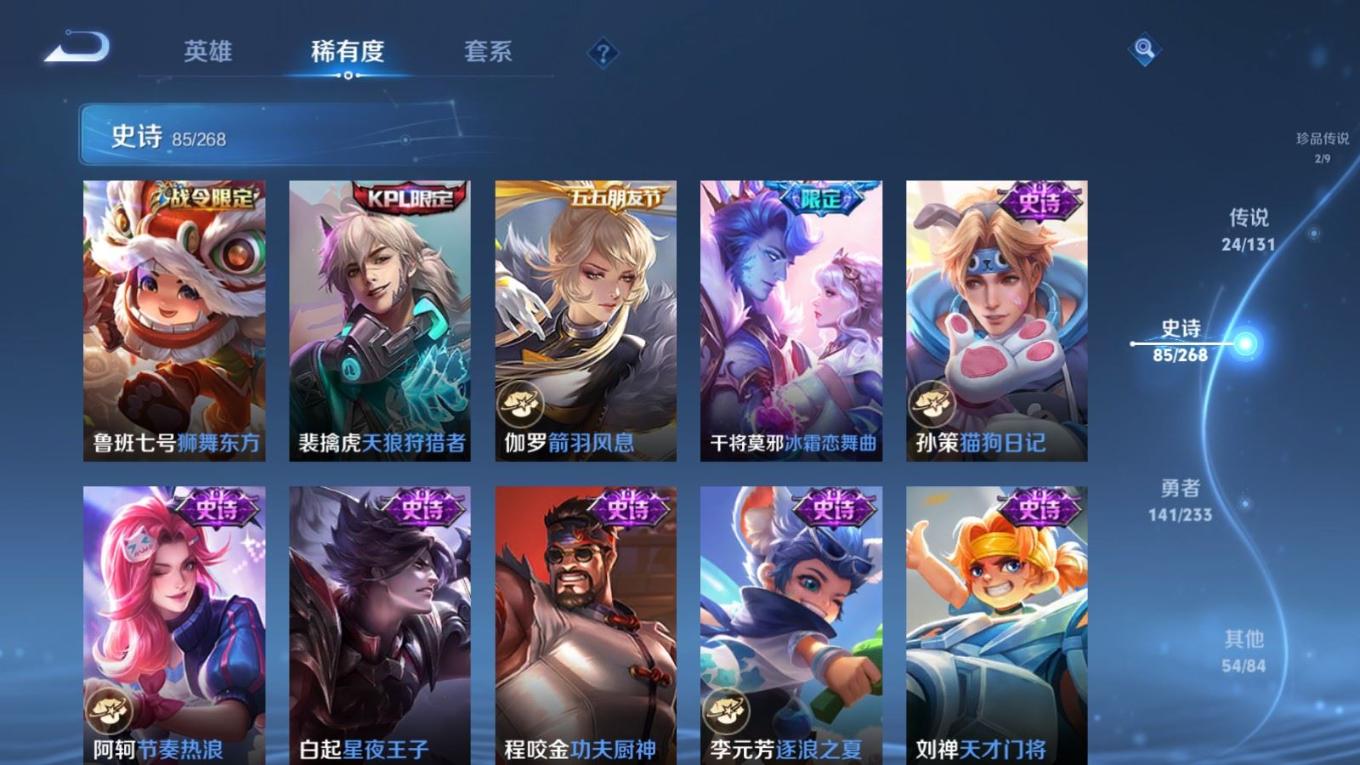 WZCMW4136343王者荣耀账号详情图16