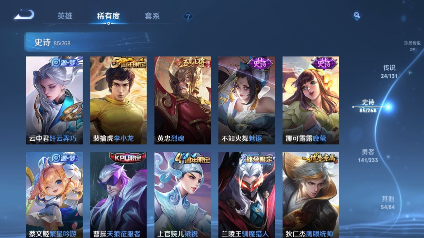 WZCMW4136343王者荣耀账号详情图15