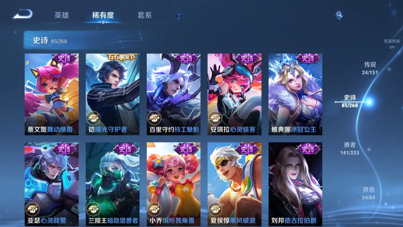 WZCMW4136343王者荣耀账号详情图17