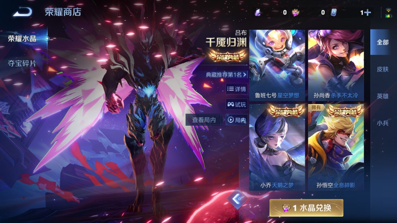 WZCMW4136343王者荣耀账号详情图25