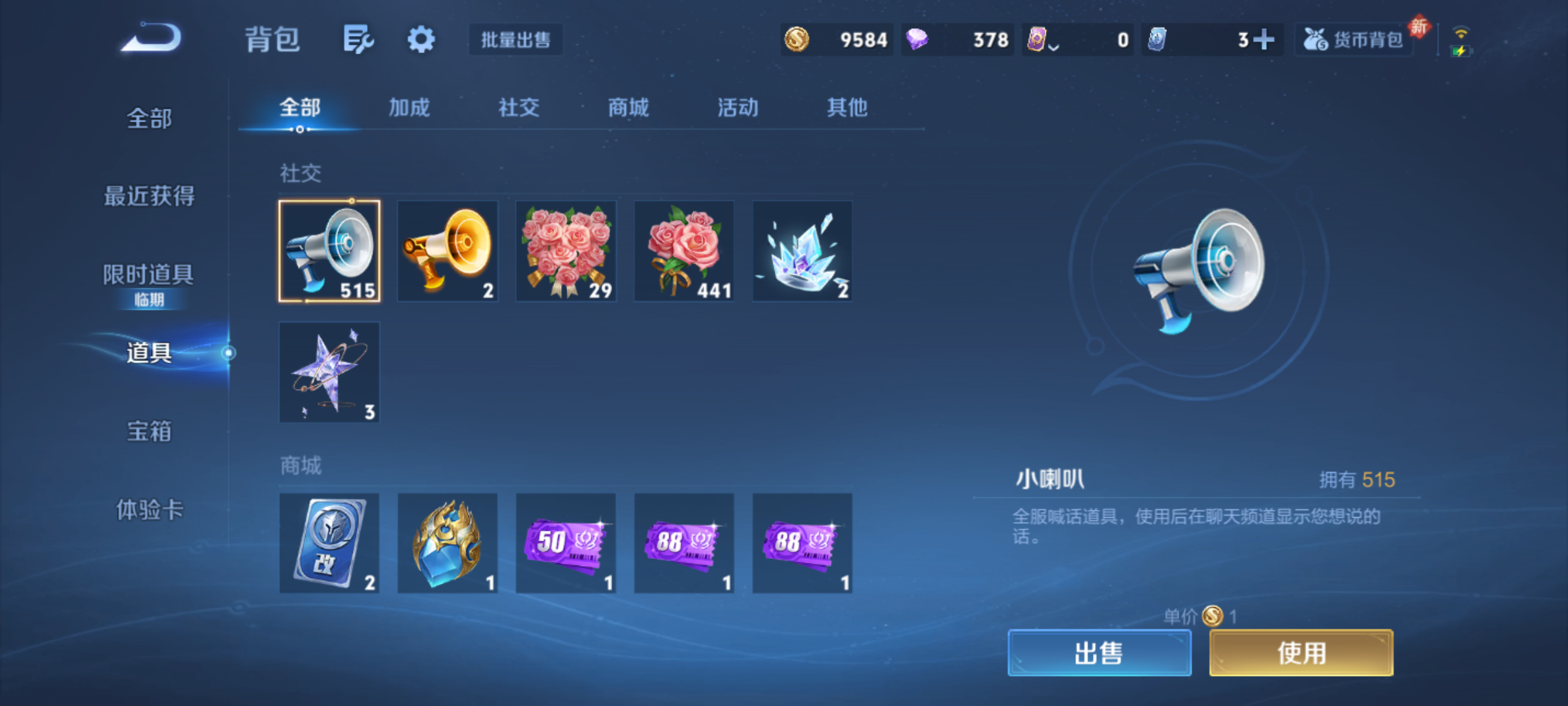 WZCMW4140839王者荣耀账号详情图10