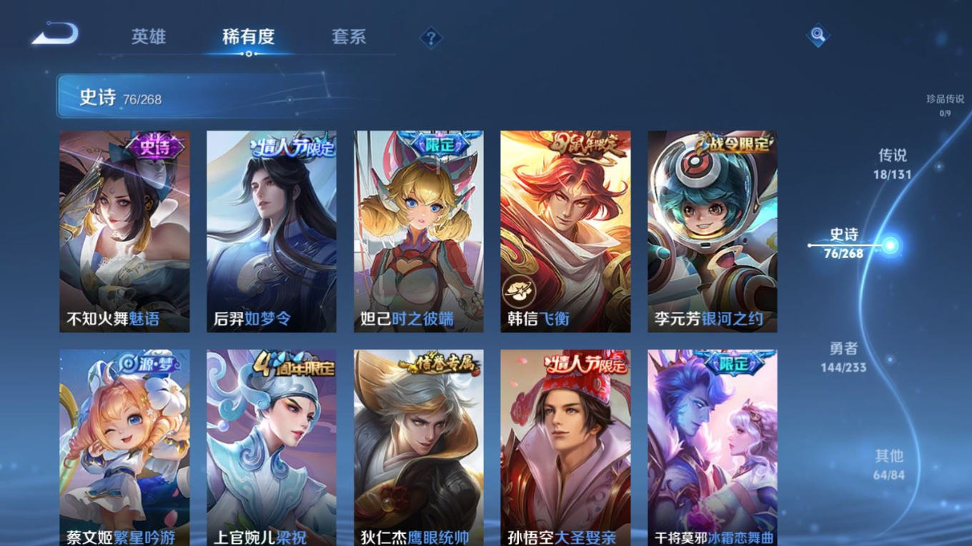 WZCMW4136344王者荣耀账号详情图12