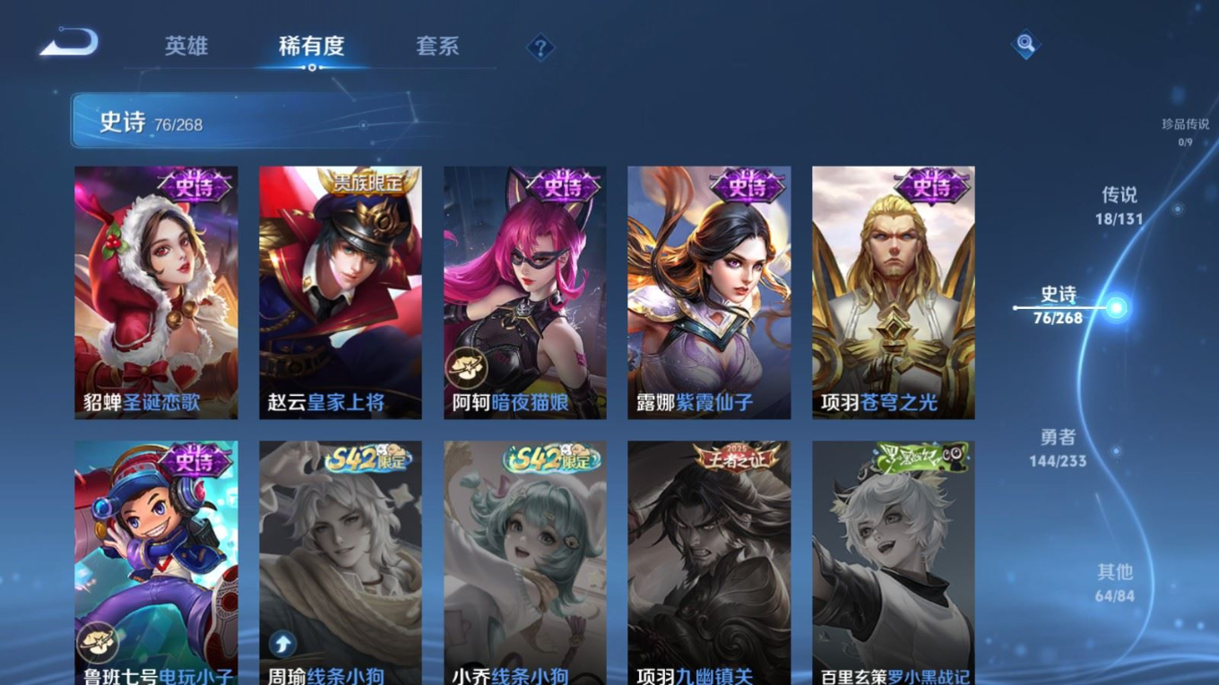 WZCMW4136344王者荣耀账号详情图16