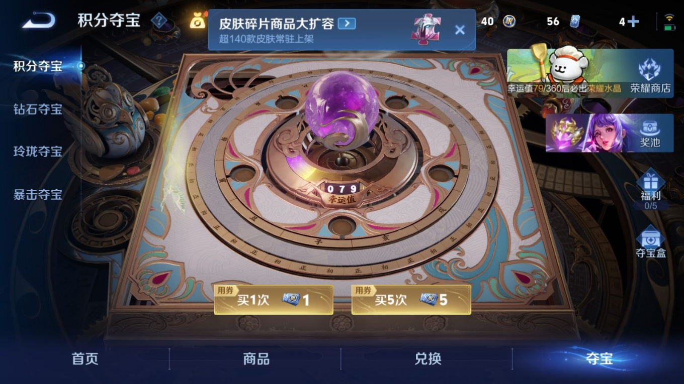 WZCMW4136344王者荣耀账号详情图21