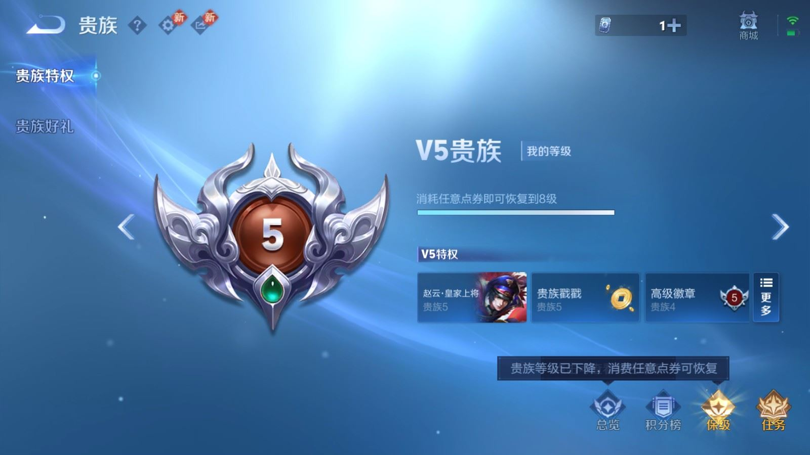 WZCMW4136345王者荣耀账号详情图20