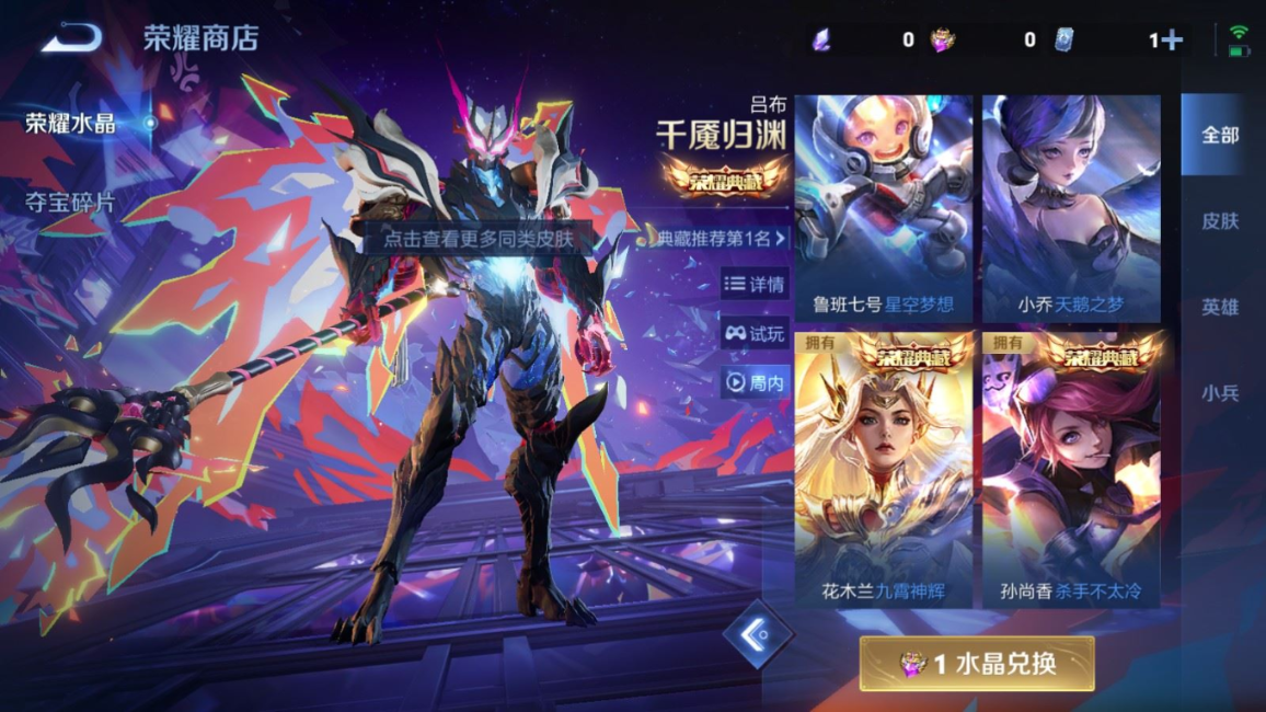 WZCMW4136345王者荣耀账号详情图25