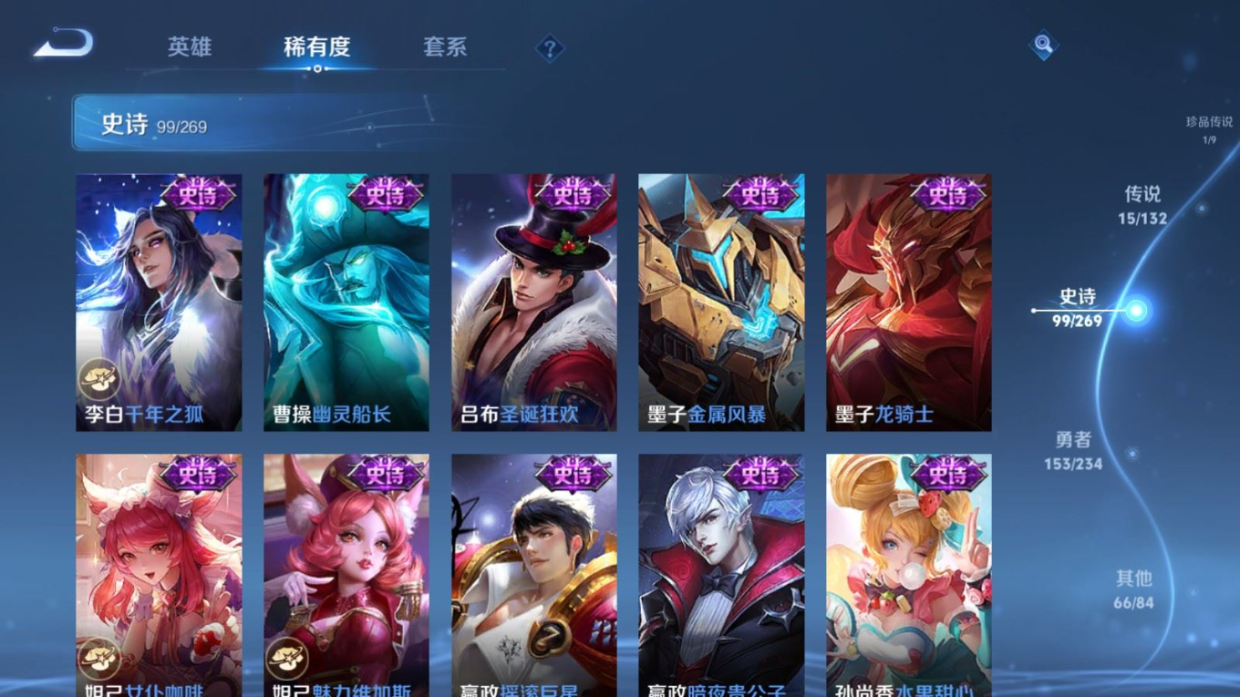 WZCMW4136345王者荣耀账号详情图19