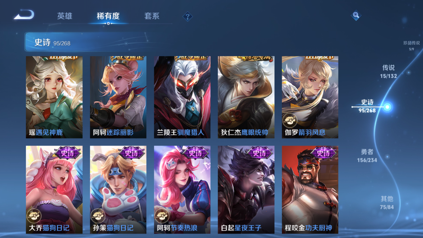 WZCMW4136346王者荣耀账号详情图15