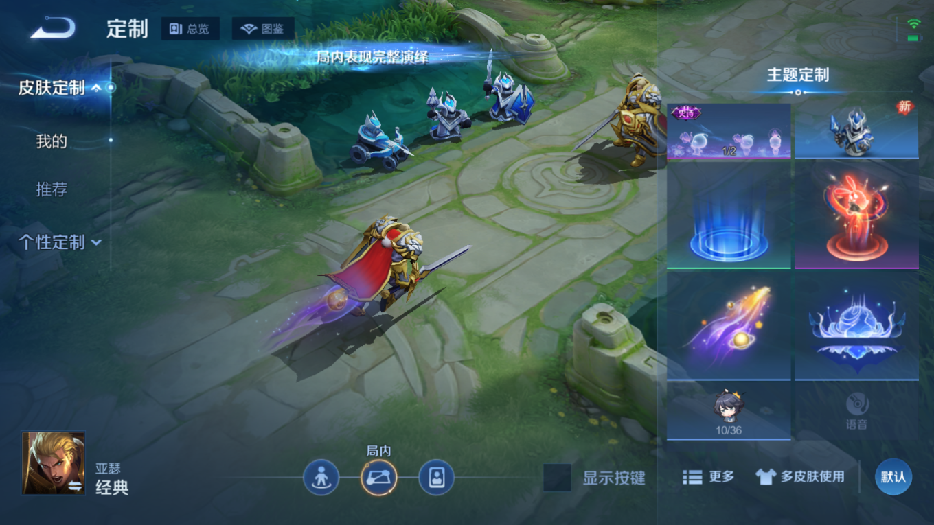 WZCMW4136346王者荣耀账号详情图20