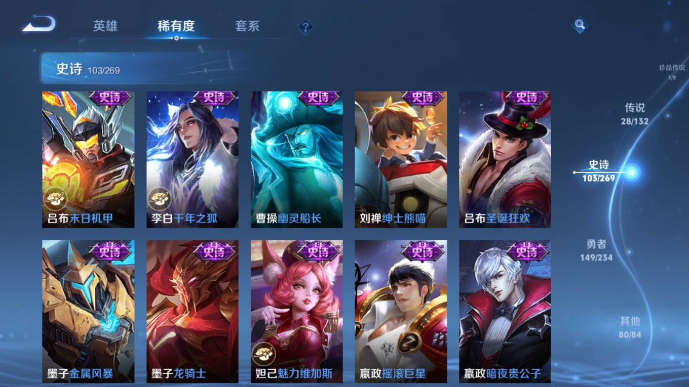 WZCMW4136349王者荣耀账号详情图19