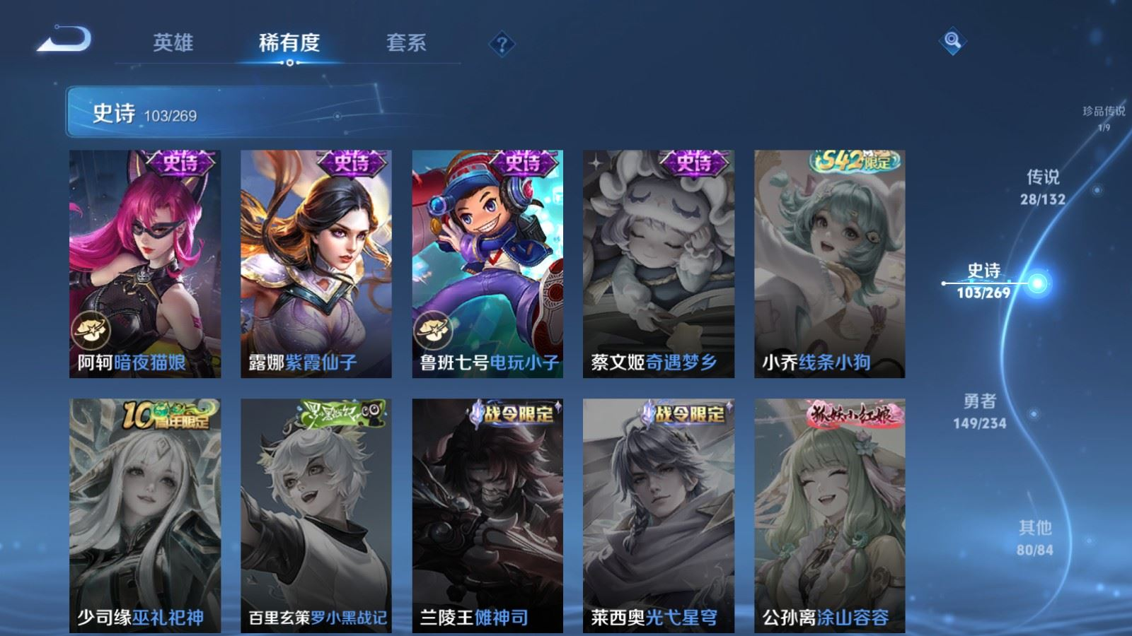 WZCMW4136349王者荣耀账号详情图20