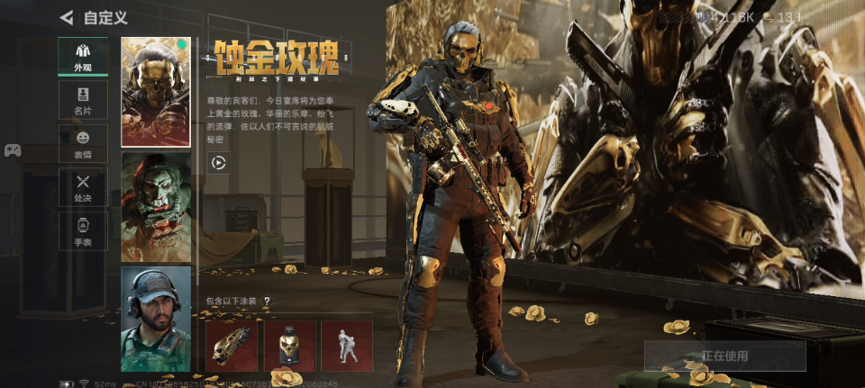 SJZCMW442030三角洲行动账号详情图6