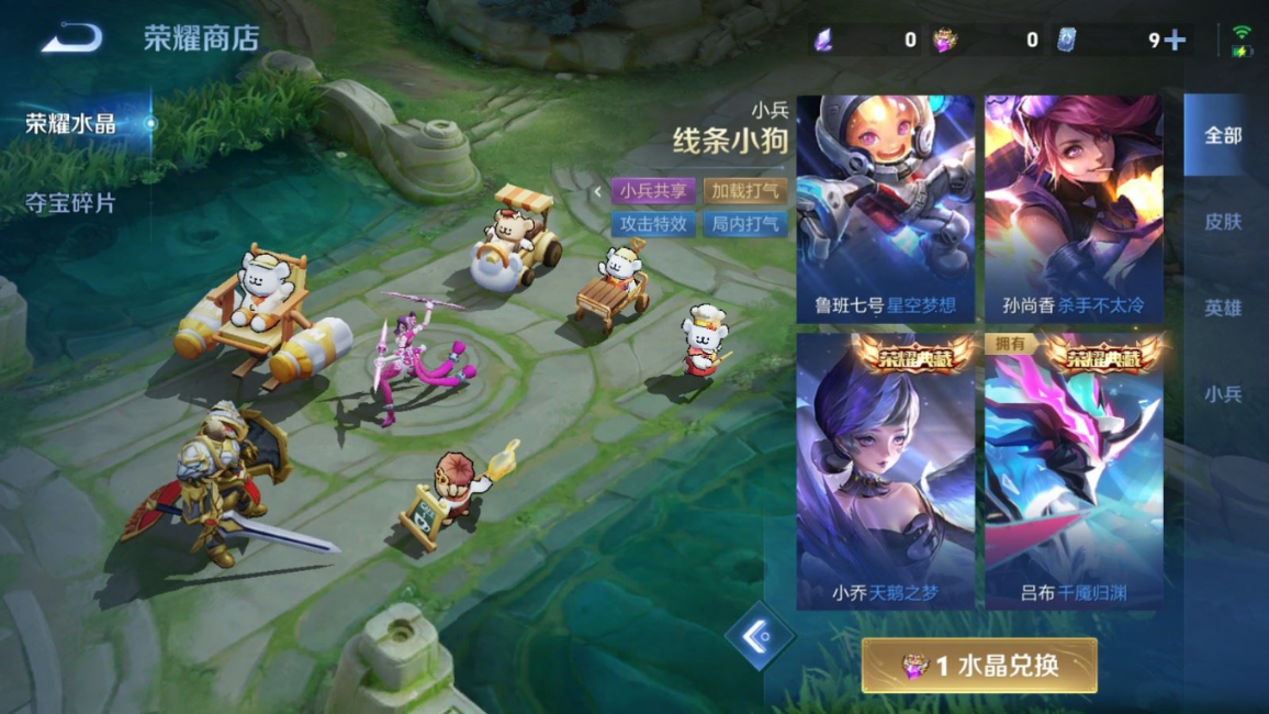 WZQM4132753王者荣耀账号详情图21