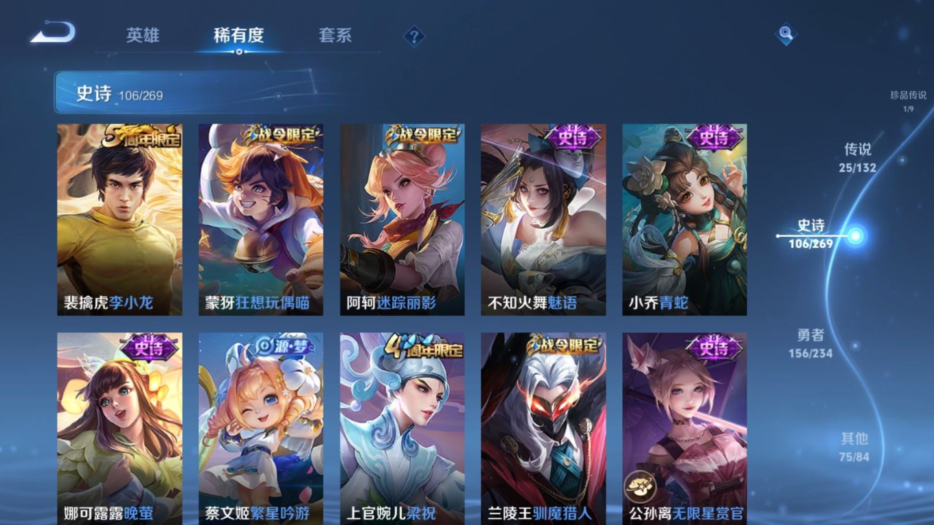 WZCMW4136353王者荣耀账号详情图15