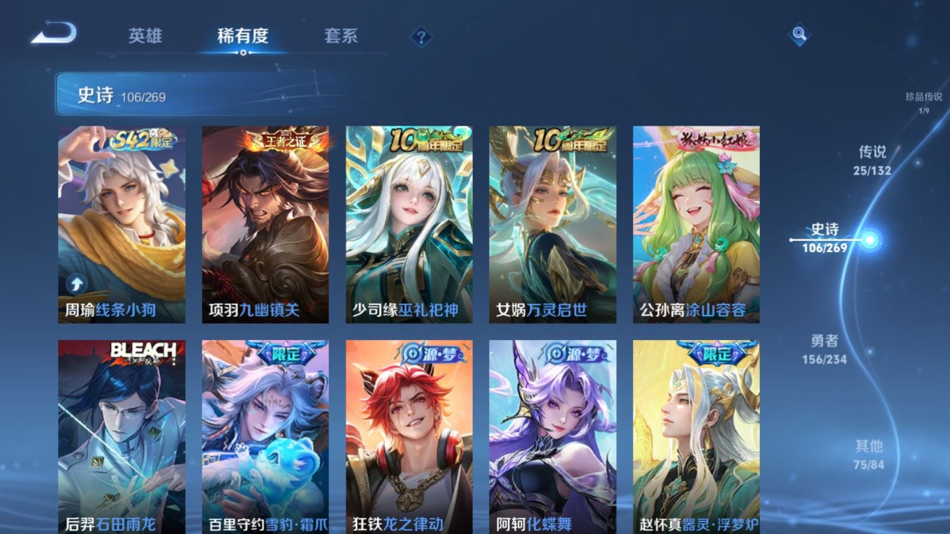 WZCMW4136353王者荣耀账号详情图11