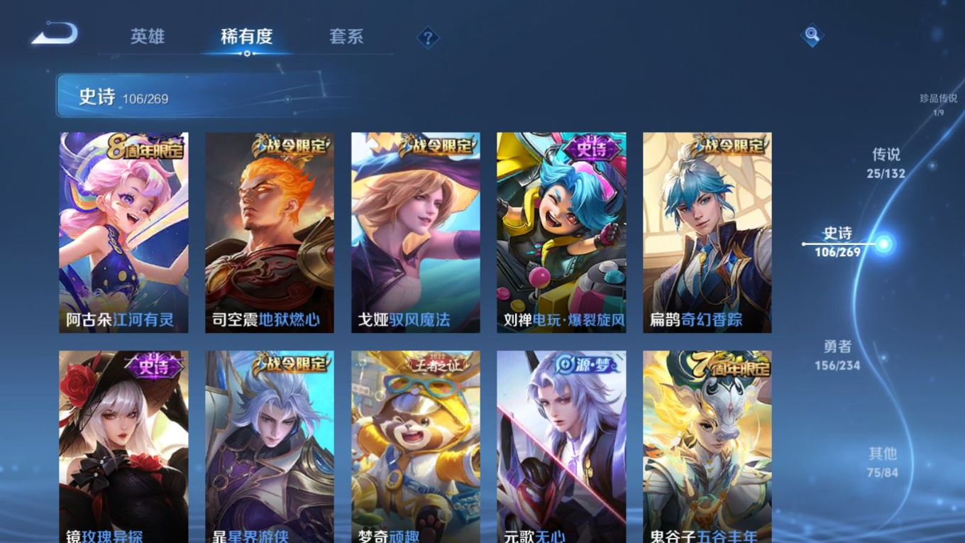 WZCMW4136353王者荣耀账号详情图13