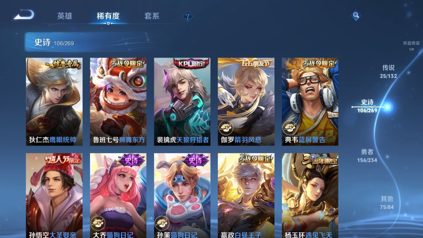 WZCMW4136353王者荣耀账号详情图16