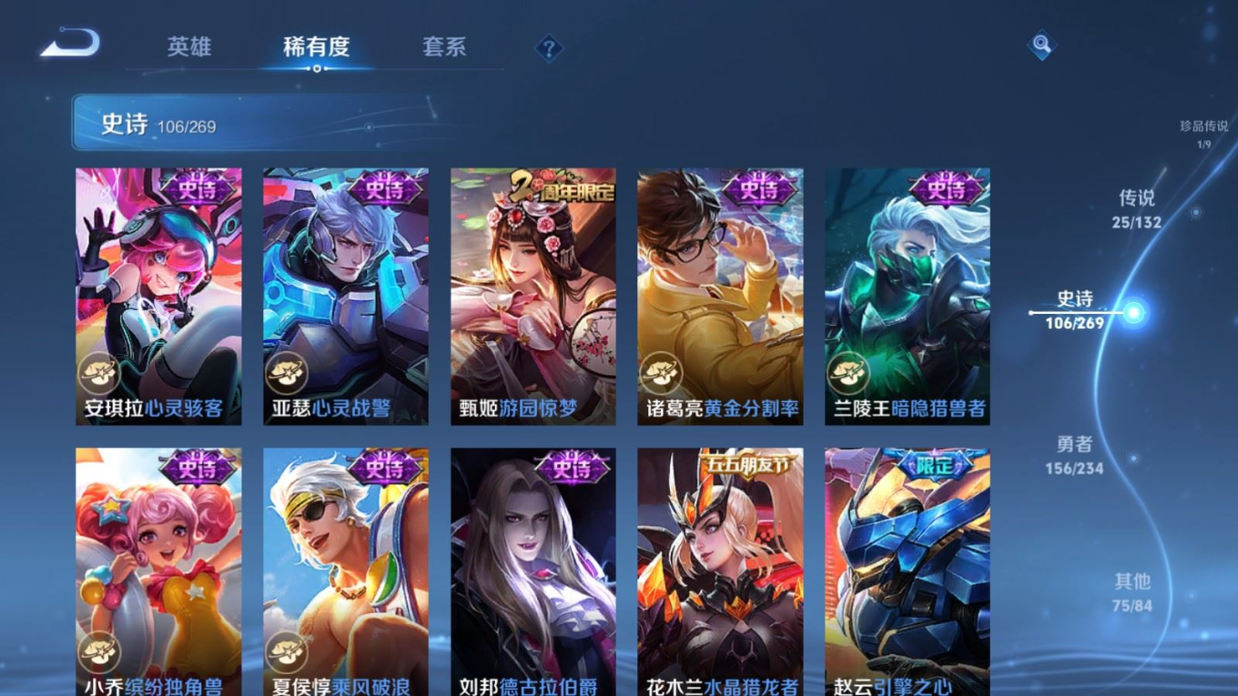 WZCMW4136353王者荣耀账号详情图18